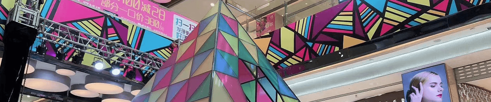 商场大型有机玻璃美陈项目-武汉时代经典