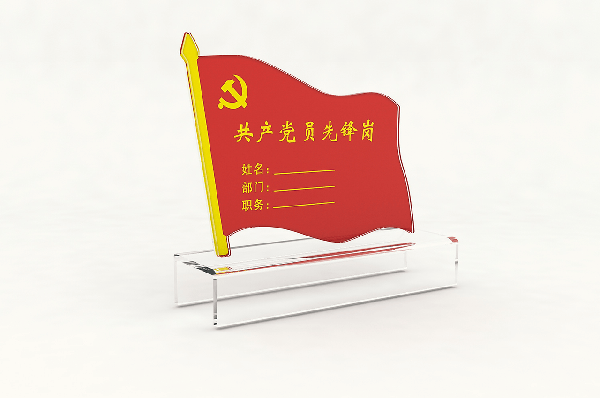 党建文化亚克力桌牌-武汉时代经典